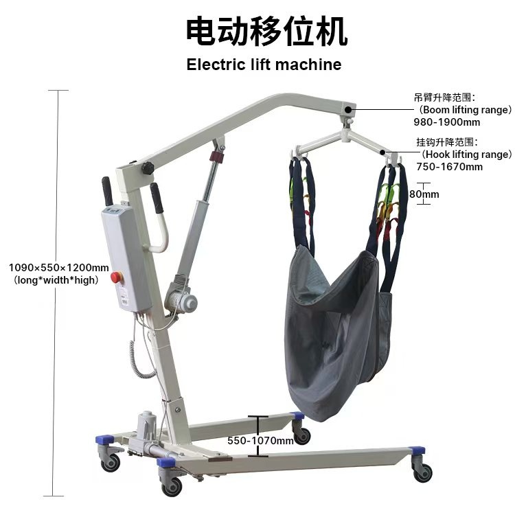 Electric 1 9 Position Electric Height